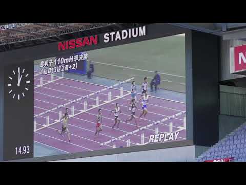 H29　ジュニアオリンピック　B男子110mH　準決勝1組