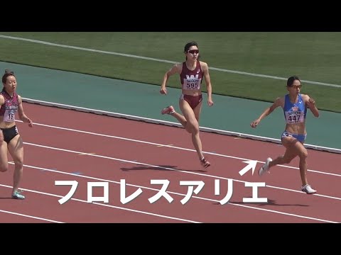 フロレスアリエなど 予選 1部 女子400m 関東インカレ陸上2025