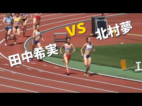 田中希実が自己ベスト更新！ 女子800m TR 静岡国際陸上2021