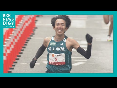 【速報】「熊日30キロロードレース」男子優勝は青山学院大・鶴川正也 【熊本城マラソン2025】