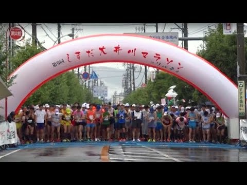 しまだ大井川マラソンinリバティ　第9回大会