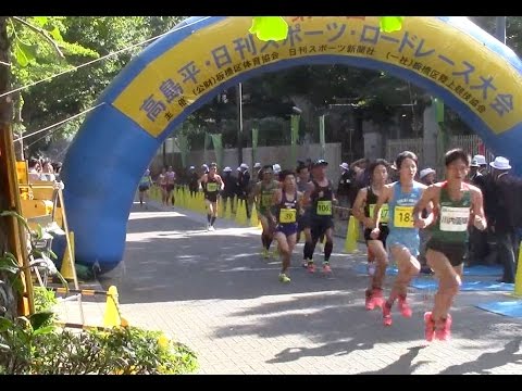 2016高島平ロードレース20km　ダイジェスト