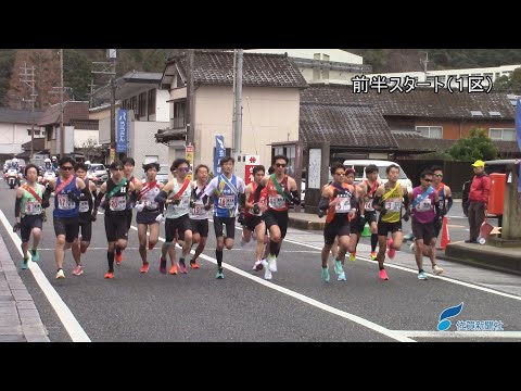 第77回東西松浦駅伝大会　伊万里市役所が3年ぶり2度目の優勝（2025年2月2日）