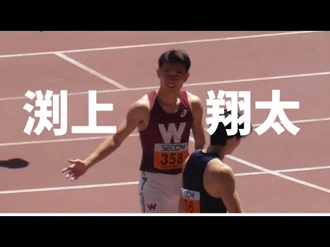 U20アジアチャンピオン出場 予選 1部2部 男子400mH 関東インカレ陸上2024