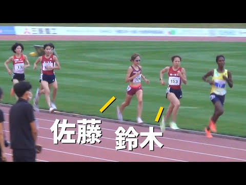 佐藤早也伽 x 鈴木優花 女子5000m 士別大会 ホクレン・ディスタンスチャレンジ陸上2022