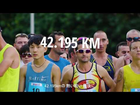 Le 36ème Marathon International (teaser)