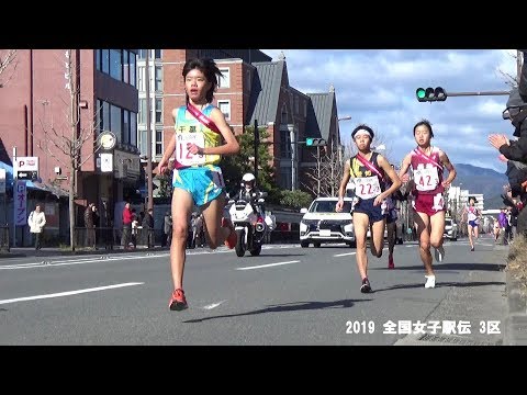 2019.1.13 全国女子駅伝 3区 千葉 南 日向さん 9:10 区間タイ記録