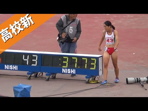 山形愛羽 本日4本目のレースで高校新！決勝 少年A 女子300m 鹿児島国体陸上2023