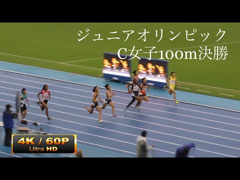 C女子100m決勝 大会新記録 谷口紗菜 ジュニアオリンピックR01