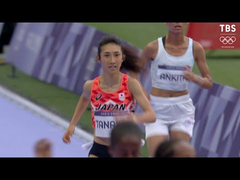 【田中希実】決勝進出をかけたラストスパート「女子5000m予選」【パリオリンピック】8月2日（金）深夜0時30分 陸上 男子10000m決勝ほか TBS系列生中継