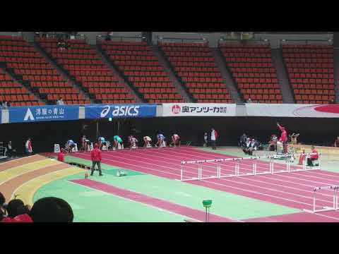 2018 U20日本室内陸上 U20男子60mH A決勝