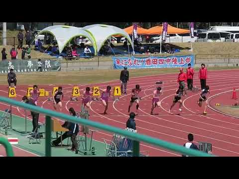 平成31年酒田春季陸上競技記録会 男子100m 23組