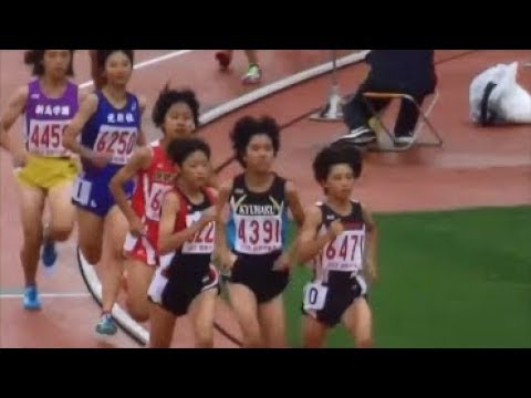 群馬県中学校総体陸上2017 共通女子1500m決勝
