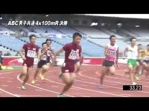 ABC 男子共通4x100mR 決勝　第47回ジュニアオリンピック