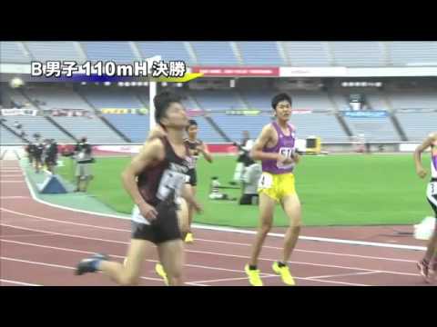 B男子110mH 決勝 第46回ジュニアオリンピック