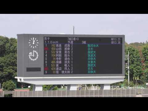 男子110mH 予選3組 関東学生新人 R01