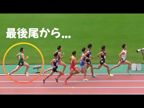 決勝 U20男子800m 日本選手権陸上2023