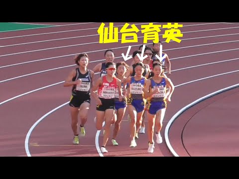 仙台育英が強い！チャレンジ女子3000ｍ GＰ新潟 Athletics Challenge Cup 2022