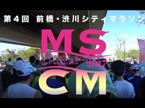 ４月２３日　第４回前橋渋川シティマラソン