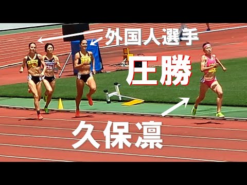 久保凛 世界陸上記録突破なるか TR2-3組 GP女子800m 静岡国際陸上2025