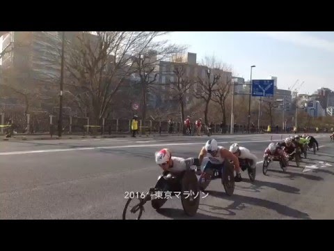 2016 東京マラソン ﾄｯﾌﾟｸﾞﾙｰﾌﾟ Tokyo Marathon