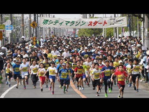 ２０１７堺シティマラソン