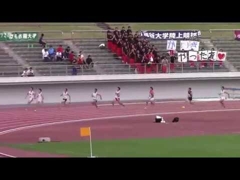 2015 西日本インカレ陸上 男子200m 決勝