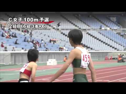 C女子100m 予選第2組 第46回ジュニアオリンピック