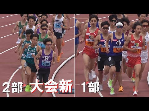 決勝 2部・1部 男子1500m 関東インカレ陸上2025
