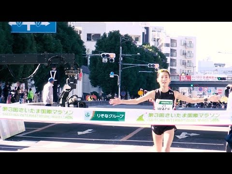 日本人トップ【MGCシリーズ】岩出選手レース後コメント／さいたま国際マラソン