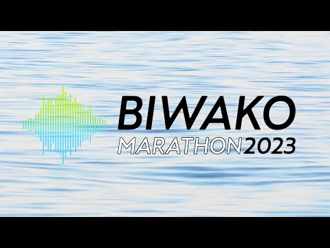 【びわ湖マラソン2023】PR動画🏃‍♂️✨🏃‍♀️✨