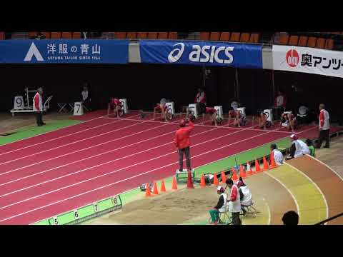 2018 U20 NATIONAL INDOOR T&amp;F M60m heat8 Sintaro SATO6.91 Syo SAIGO6.92