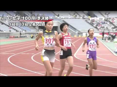 C女子100m 準決勝第3組 第46回ジュニアオリンピック