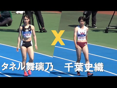 決勝 女子400mH 日本学生個人陸上2024