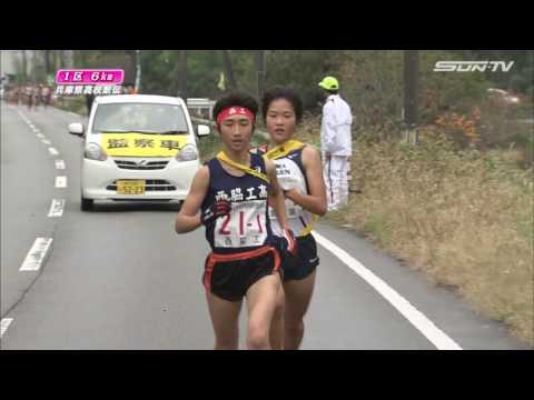 【田中希実選手（当時高校2年）が激走！】2016　兵庫県高等学校駅伝競走大会　女子1