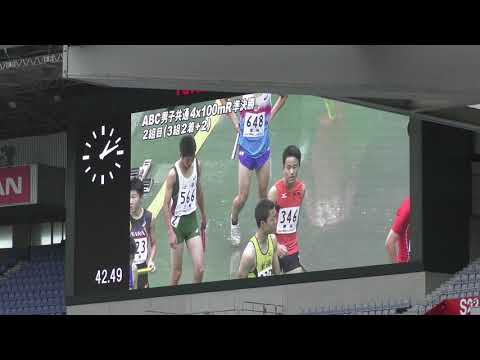 H29　ジュニアオリンピック　ABC男子共通4x100mR　準決勝2組
