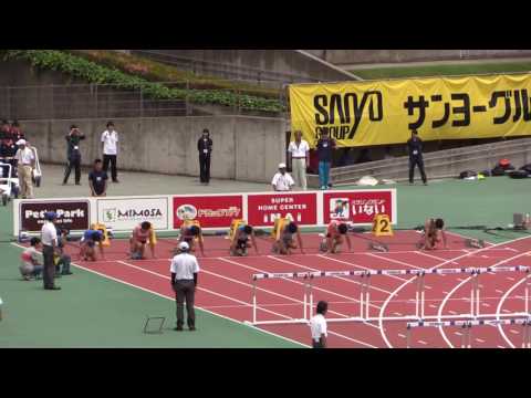 布勢2016 男子110mH第1レース3組 矢澤航13.54(+1.6) GR PB