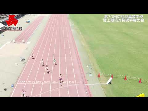 第70回広島県高等学校対抗陸上競技選手権大会女子400m