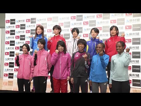 2020年1月26日（日）12時10分スタート！【大阪国際女子マラソン】前々日会見