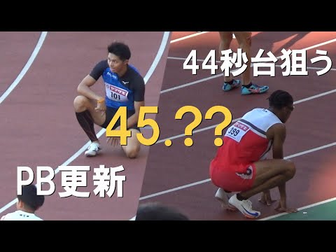 中島ジョセフ・佐藤拳太郎・吉津など 予選 男子400m 日本選手権陸上2024