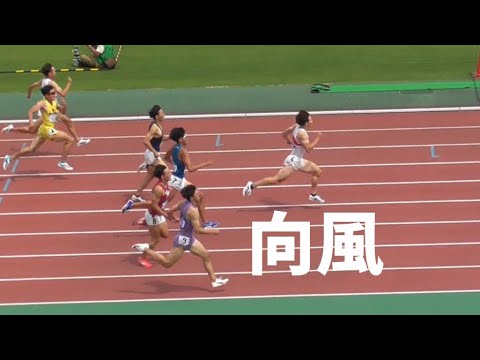 向風の中20.70＆20.74 予選-準決勝 男子200m 関西インカレ陸上2024