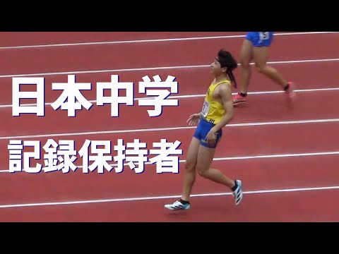 片山瑛太が出場 予選 U18 男子60m 日本室内陸上2024