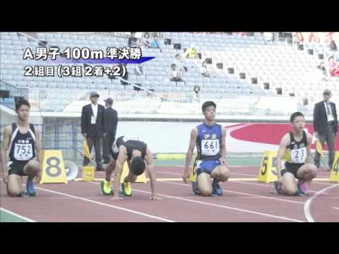 A男子100m 準決勝第2組 第46回ジュニアオリンピック