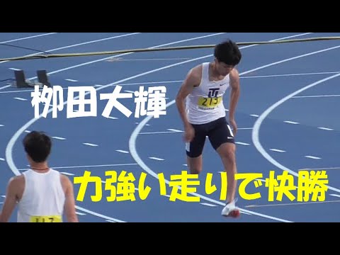 栁田大輝 男子100ｍ決勝　日本学生個人陸上2022.4.16