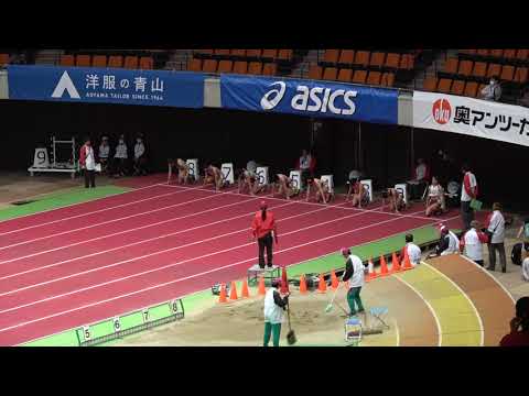 2018 U20 NATIONAL INDOOR T&amp;F W60m heat8 Nao FUKUDA7.61 Runa IWANAGA7.68