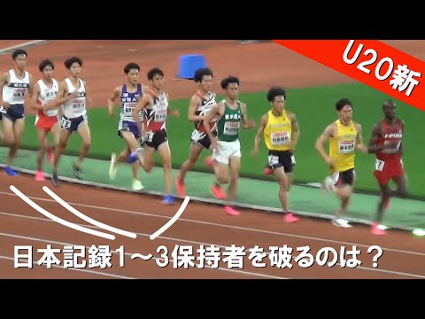 男子10000m 日本選手権陸上2024
