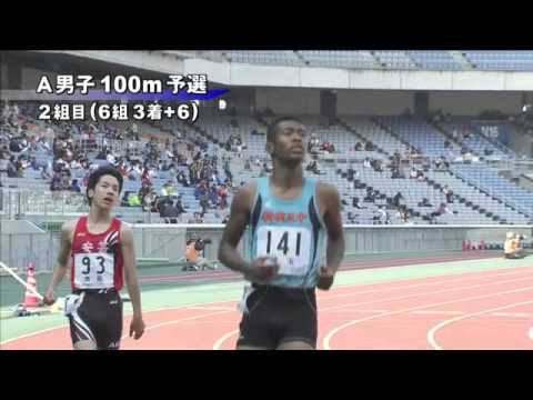 A男子100m 予選第2組 第46回ジュニアオリンピック