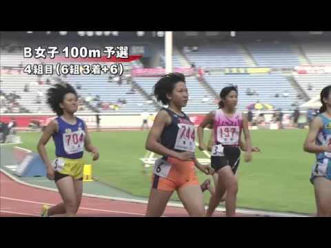B女子100m 予選第4組 第46回ジュニアオリンピック