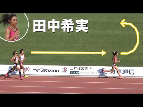 田中希実の２段スパート 決勝 成年女子5000m 鹿児島国体陸上2023