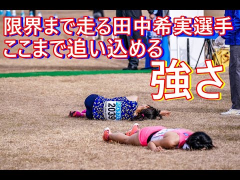 シニア女子8㎞　第104回日本選手権クロスカントリー